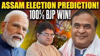 Prediction - BJP is Winning Assam Elections with Huge Margins | Himanta | Congress Finished 