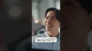 NACCS形式／TradeNet形式で出力可能