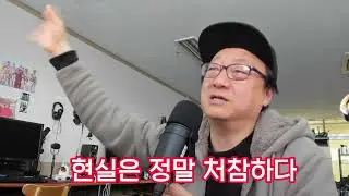 2026년 현실은 정말 처참하다