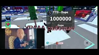 ШОК! путин всë это время использовал читы в toilet tower defense сылка в коментариях