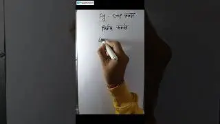 Basic Agriculture Important MCQ 2024 | MP PAT and CUET ICAR 2024 Exam | Agri Journey Live