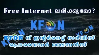 KFON / Kerala Fibre Optic Network | SR MEDIA