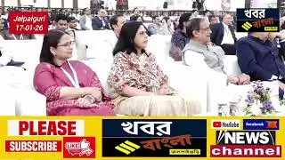 সার্কিট বেঞ্চ এর নতুন ভবনের উদ্বোধনের কিছু মুহূর্ত ভিডিও সৌজন্যে কলকাতা হাইকোর্ট