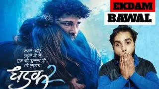 Dhadak 2 movie review 😳🔥/@FILMIAK25 