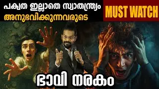 Reality of Life - ANILKUMAR PC - LIFE CHANGING IDEAS
