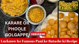 जानिए किस एक चीज़ से बनेंगे करारे और फूले गोलगप्पे घर पे | गोलगप्पे एस्ली रेसिपी |