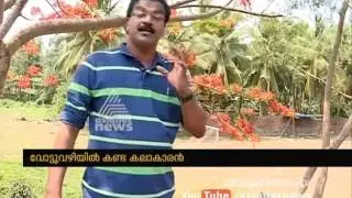 Santhosh Anchal : പോളിംഗ് ഉദ്യോഗസ്ഥന്&zwj;മാരിലെ താരം