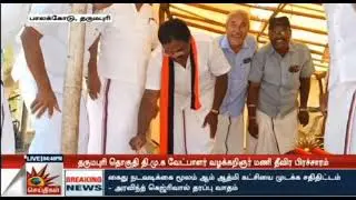 ஆ.மணி தருமபுரி நாடாளுமன்ற வெற்றி வேட்பாளர் #ModiFailsindia #DMKITwing  #Vote4RisingSun #Vote4DMK