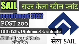 SAIL NEW RECRUITMENT 2022,SAIL VACANCY 2022