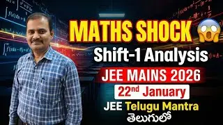 JEE Mains 2026 22nd January Shift 1 Maths Solutions 🔥| Memory based questions | Jee Telugu Mantra