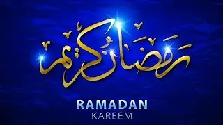 Ramadan Kareem WhatsApp status 2021 | رمضان مبارک | Ramzan Mubarak 2021 | Ramadan Mubarak status