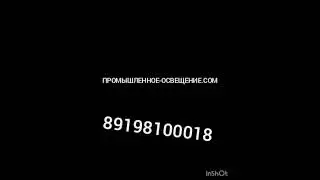 1200х600 led панель