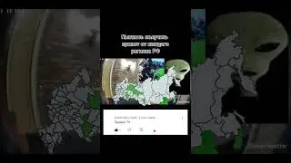 #shorts #mapping