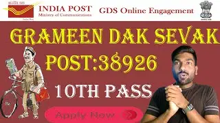 India Post Circle GDS Onine Form 2022|Grameen Dak Sevak Job🔥🔥