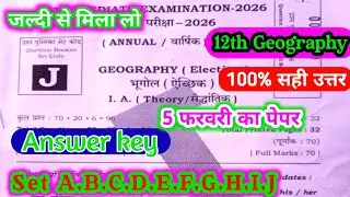 Class 12th Geography || 5 फरवरी Answer Key || set J all set || 12 Bihar board 2026