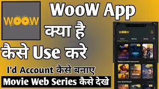 Woow App Kaise Use Kare ।। How to use woow app ।। Woow ।। Woow App ।। woow app subscription