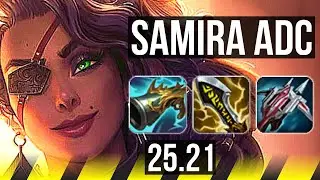 SAMIRA & Rell vs CAITLYN & Karma (ADC) | 14/2/4, Legendary, Rank 9 Samira | BR Grandmaster | 25.21