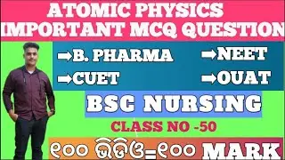 Atomic physics top MCQ question for competitive exam by Akash sir @Akashranjansamantara #physics