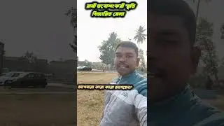 500 year old Gopinath Jiur Temple #minivlog #music #priyokatha #ytshorts #love