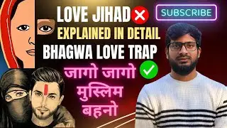Love Jihad ya Bhagwa Love Trap || Explained in detail in Hindi || Mohammad Atiullah