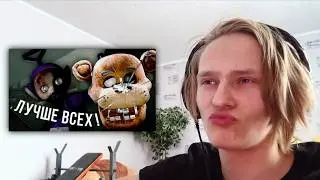 Реакция на видео FENTEZY76! (кто зайдёт - тому по рублю)