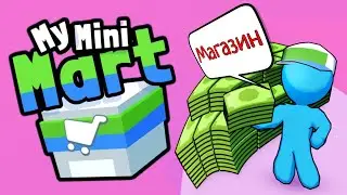 Я решил поработать в магазине в игре My mini mart