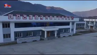 Состоялось открытие модернизированного завода строительных материалов в Кангее [на английском языке]