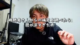 花園ラグビー場問題 part②【Jリーグ】