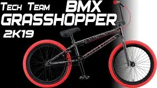 Tech Team GRASSHOPPER 2019 BMX велосипед обзор характеристики