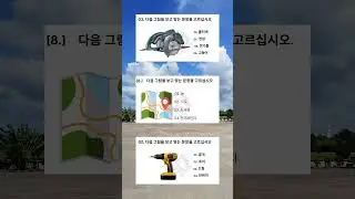 #koreanlanguage #koreanlanguageclass #koreanlanguageschool #KoreanLanguageCourse #education