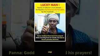 From Laborer to Lakhpati 💎 | Diamond Found by the Roadside 😲
