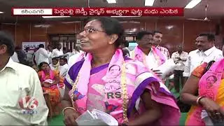 Special Report On Karimnagar ZP Chairman Seat | Zilla Parishad Polls | V6 News