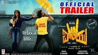 Upendra New Movie Trailer - I Love You
