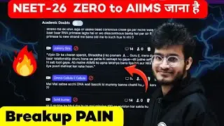 Gf se Breakup 💔 NEET 2026 AIIMS फोड़ना है तो सुनो 🔥 Vipu Bhaiya Advice | Roast #neet2026 #neet 