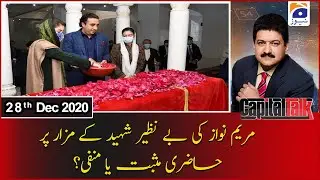 Capital Talk with Hamid Mir | 28th December 2020
