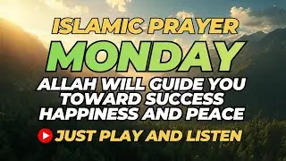 Miracle Monday Dua - Remove Difficulties, Attract Abundance & Debt Relief 💸🙌