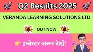 Veranda Learning Q2 Results 2025🔻Profit Down? 🔴Shareholders Alert🔴Veranda Learning Share News Today