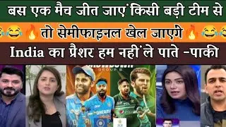 Bas Ek Match Jeet Kar Bhi Hum Semi Final Khel Sakte Hai 