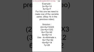 Mathematics Form 1 DLP | Chapter 6 | 6.3 : Elimination Method Part 2 | 358 #shorts