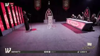 المتسابق عبد الباري الجبوري يثير تفاعل لجنة التحكيم باهزوجته #اهزوجة_الطف