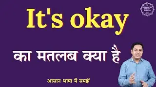 It's okay meaning in Hindi | It's okay ka matlab kya hota hai | English to hindi