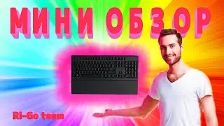 Мини обзор клавиатуры Razer (Ornata v3 x)