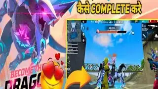 HOW TO COMPLETE PASS MECHADRAKE WAR EVENT KAISE PURA KARE IN FREE FIRE NEW BECAME THE DRAGON TAMER