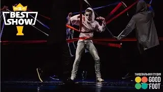 Dubstep Dance | Good Foot Best Show 2016