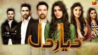 Diyar-e-Dil 2015 full drama story.pakistani DRAMA.Abid Ali,&nbsp;Sanam Saeed,&nbsp;Maya Ali,&nbsp;PAK DRAMA LAB