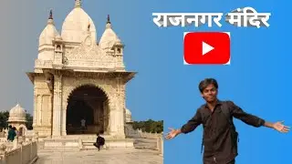 My vlog#vlog #travel to Rajnagar raj mahal#rajnagar 