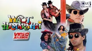 Waqt Humara Hai - Video Jukebox | Akshay Kumar, Sunil Shetty, Ayesha Jhulka, Mamta Kulkarni | 90s