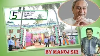 5T Transformation of School, Govt of Odisha