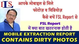 WHEN YOUR MOBILE CONTAINS OBJECTIONABLE IMAGES & VIDEOS, HOW TO CROSS EXAMINE THE FSL EXPERT,