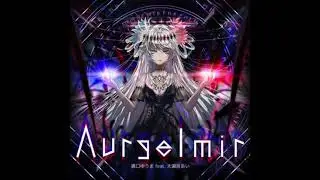「Aurgelmir / 溝口ゆうま feat. 大瀬良あい」EXTRA AC音源 Groove Coaster 4MAX